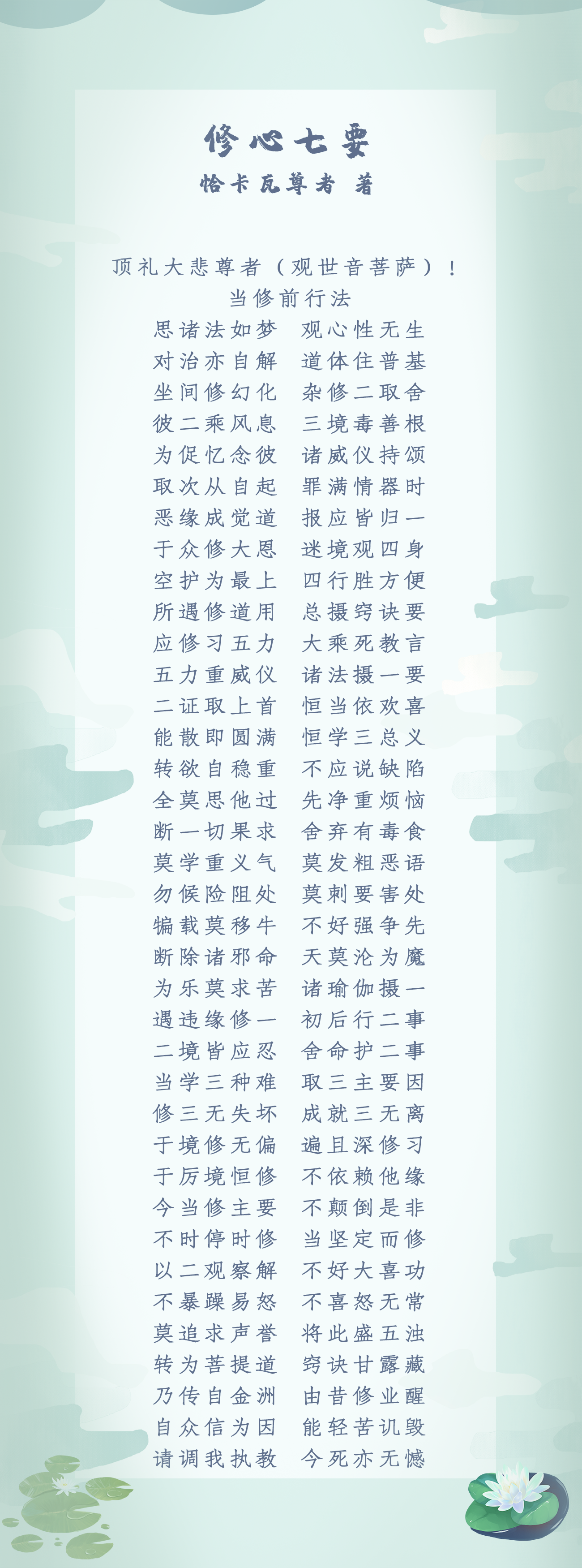 changtu.png