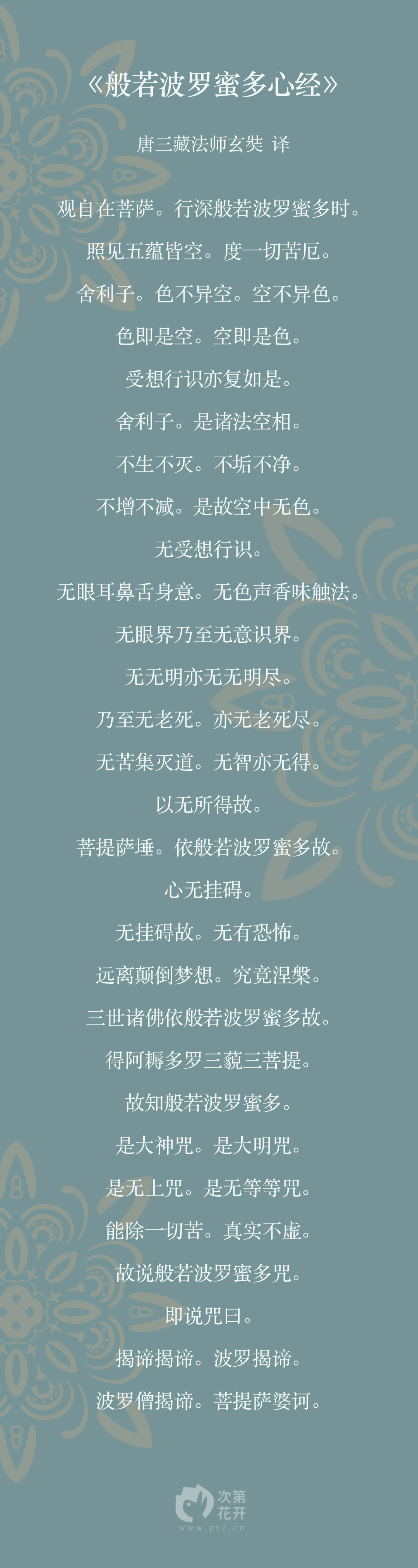 心经.jpg 心经.jpg