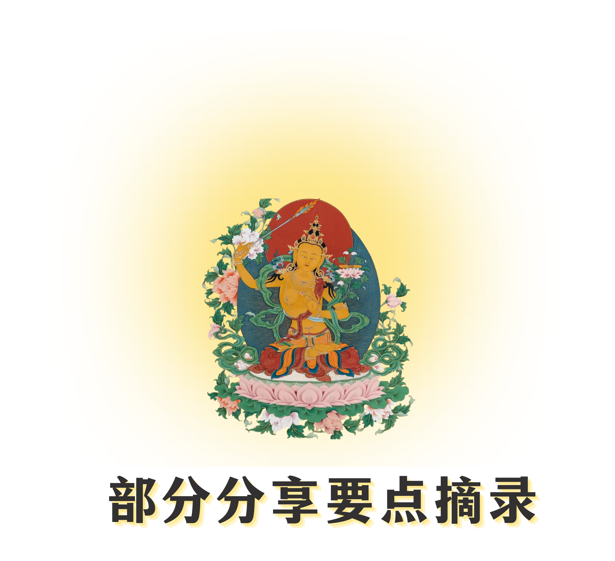 蓝黄色简约半色调渐变音乐会宣传海报（竖版） (5).png